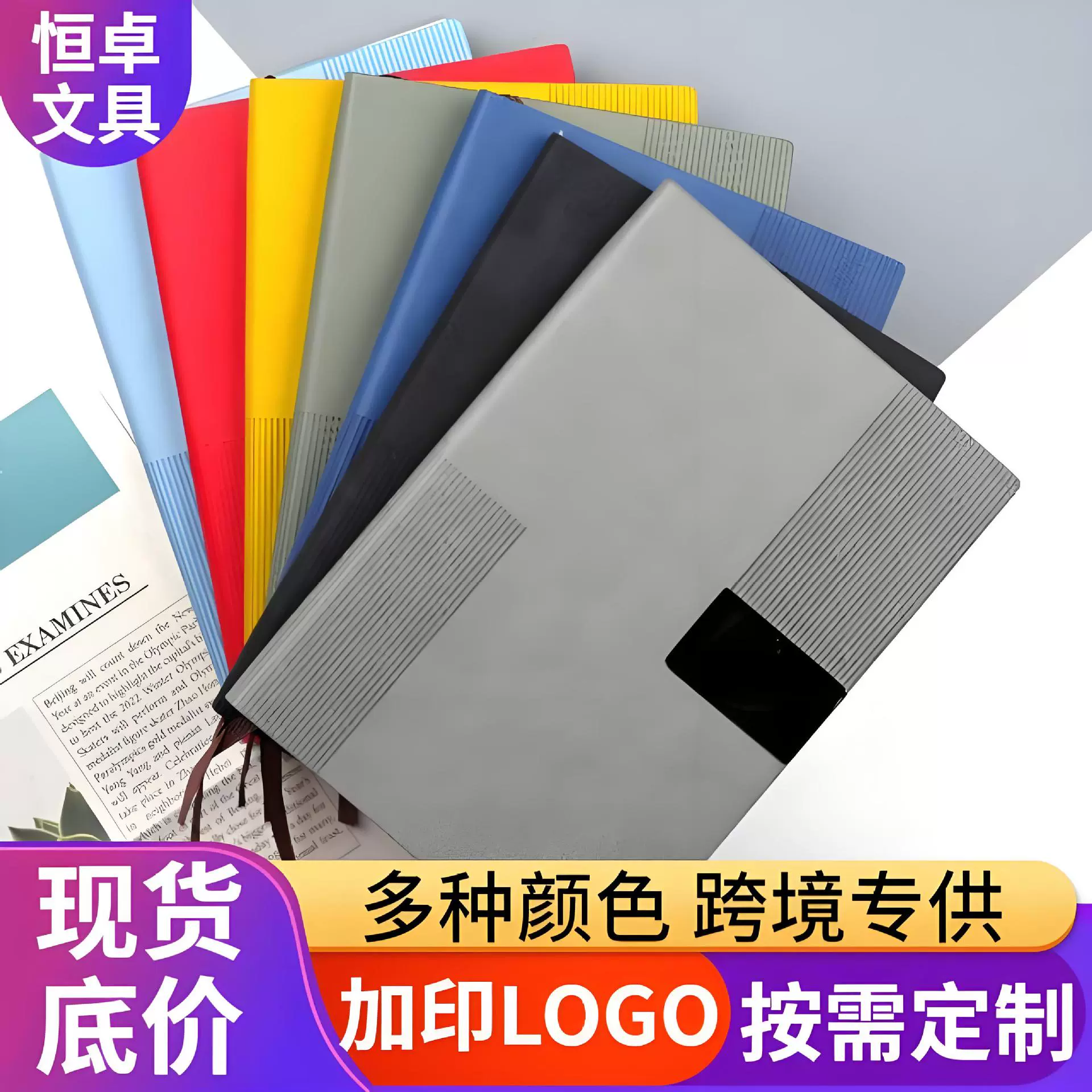 (Cross-border trading), polyurethane laptop for office, notebook, set, business version