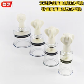 其他情趣用品;情趣跳蛋;后庭用品