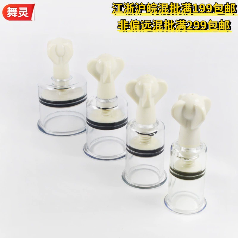 Vacuum breast pump for adults, toy