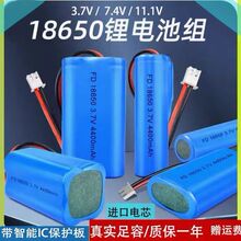 18650늳؎3.7V7.4V12V늄ˢ푳C늄늳ؽM