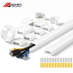 Cross-border trunking flame-retardant PVC open 40cm trunking without drilling directly for Amazon boutique trunking set