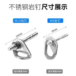Stainless Steel 304 Rock Anchor Expansion Bolt M8 Screw for Caving and Rock Climbing Fixed Anchor Point