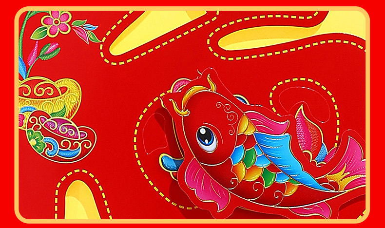 春联详情_11_看图王