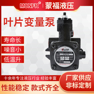 ELITEԴ�^���Sֱ��Һ���ͱ�VP-20Һ��վ�ͱ�VB1-20�~Ƭ׃����