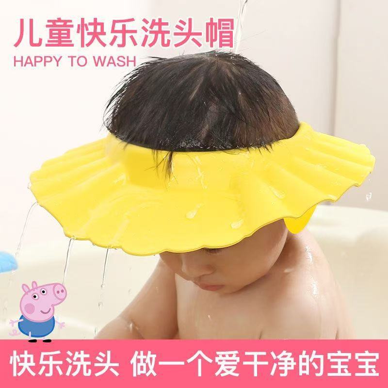 Baby shampoo cap, waterproof baby shower cap, children's ear protection, adult shampoo tool, baby shower accessory