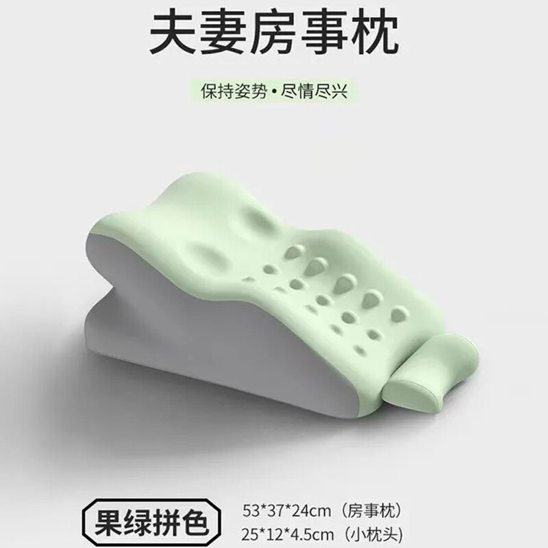 跨境外贸床靠垫体位垫多功能情侣趴趴枕夫妻辅助具屁股抬高趴睡枕|undefined