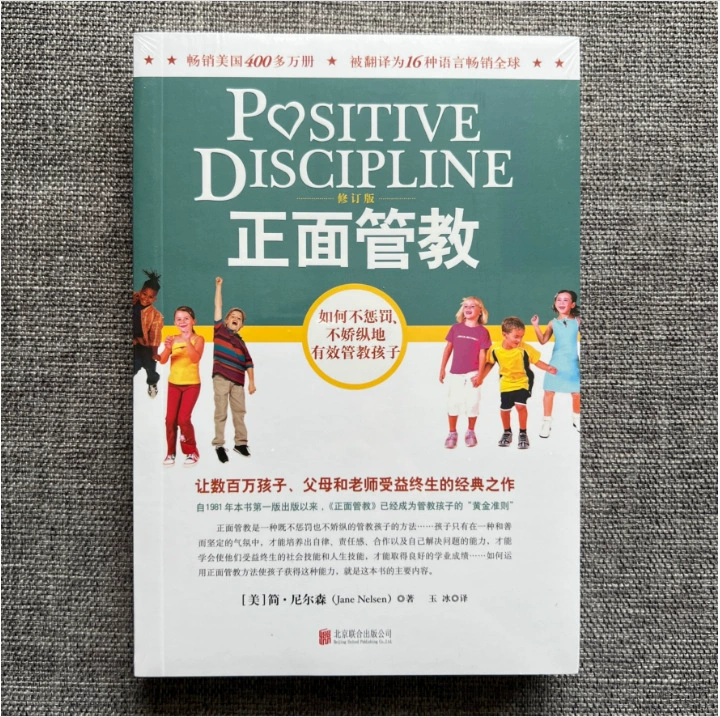 Книга (Douyin) Понимание человеком природы и умение говорить хорошо — коллекция бестселлеров, 500+ названий