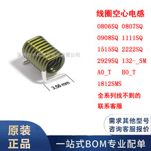 2222SQ-90N/111/131/161/181/221/271/301 JEC/GEC ����늸о�Ȧ