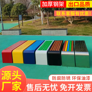 Outdoor bench stainless steel Park Chair Bus Station community square double seat courtyard leisure park bench