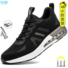 Latest Air Cushion Men's Work Safety Shoes Steel ToeЬ