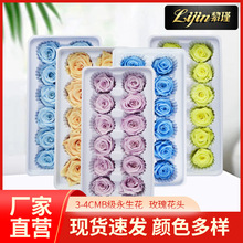 ��������3-4CMB������õ�廨ͷ��������Ʒ��Ů��DIY����������