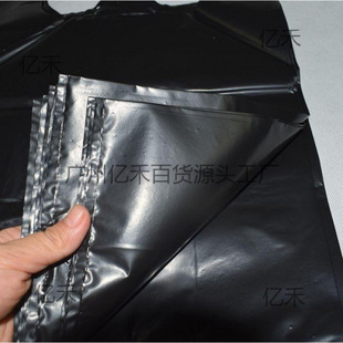 Aquatic Fish Seafood Big Black Plastic Bag Thickened Seafood Bag Black Medium Fish Bag Disposable Shrimp