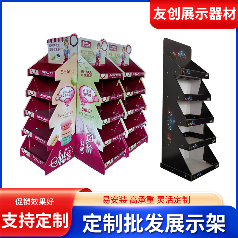 厂家供应易拆装纸货架商场食品店食品展示架超市落地式纸层架批发