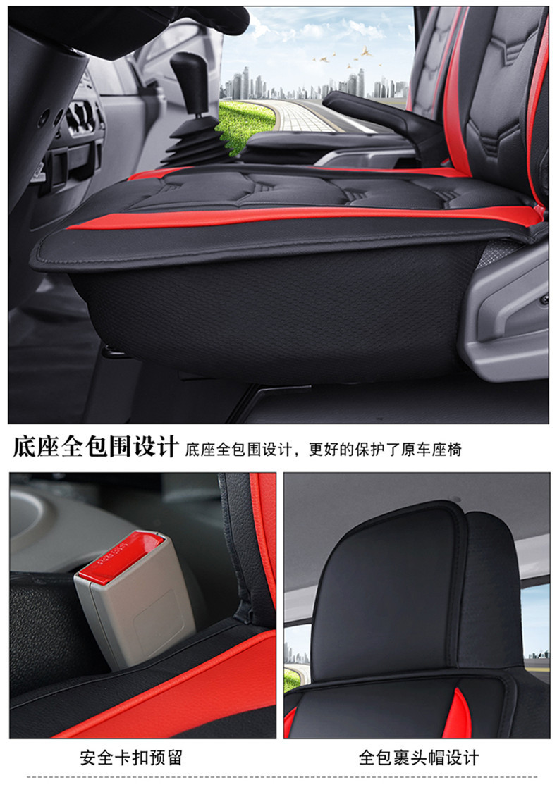Truck Leather Seat Covers and Cushions Suitable for Light Trucks, Medium Trucks, and Heavy-Duty Trucks Like Faw Howo, Dongfeng, Jiangling, and Foton