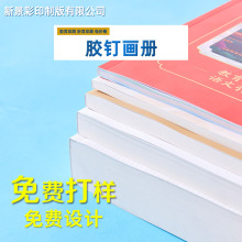 ��I���S����������ӡˢ�����f�����D���̲ă�ͯ�������Զ���ӡˢ