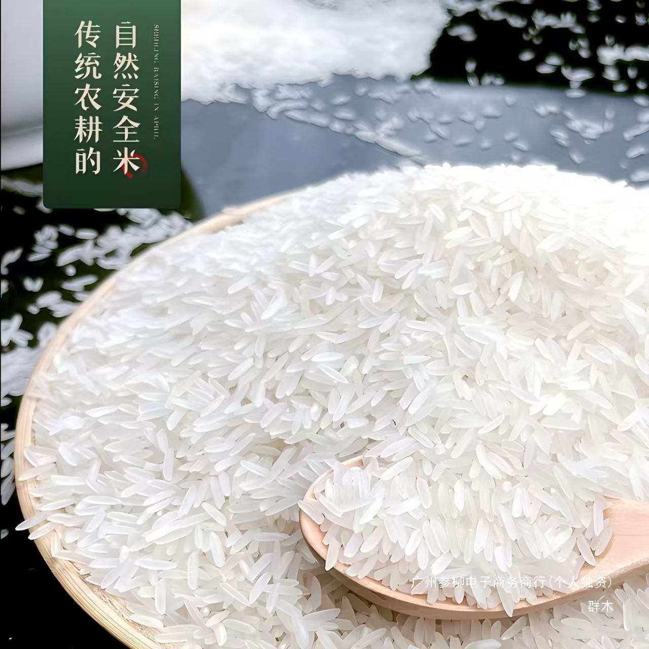 Authentic Guangxi Mao Yami Seasonal Extra Long Grain Fragrant Rice Soft Glutinous Rice Seedling Rice Farmhouse Rice Non-Business Gift Box