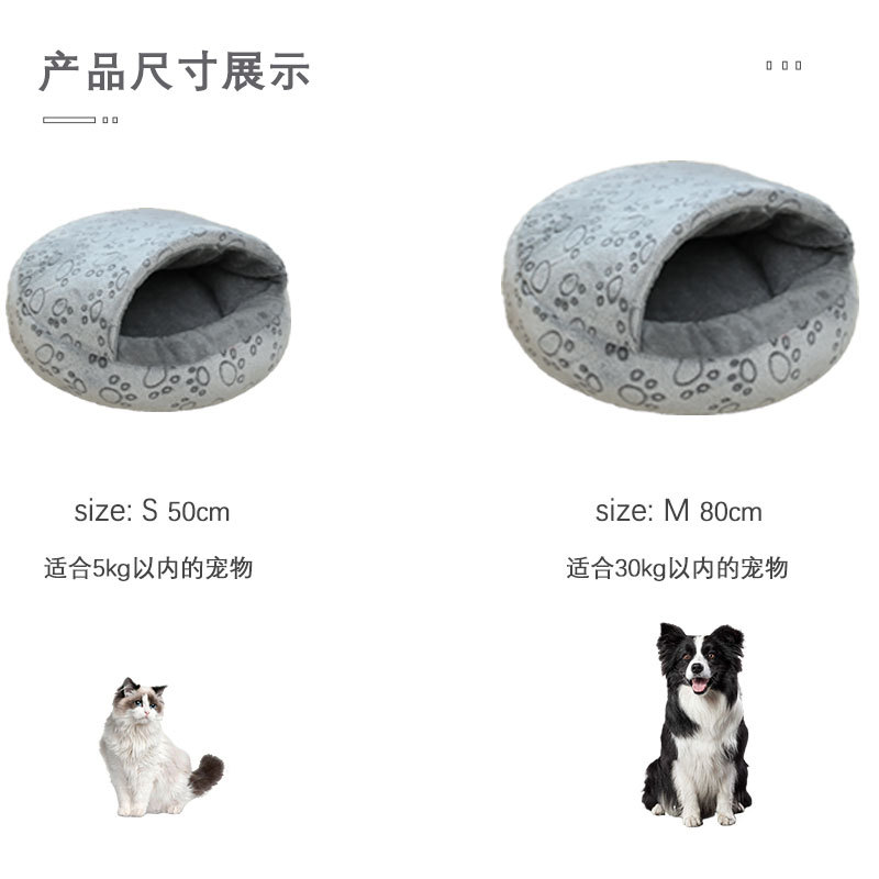 Medio paquete gato nido de dibujos animados flor Shell nido gato dormir cubierta inferior antideslizante cálido dormir mascota nido mat