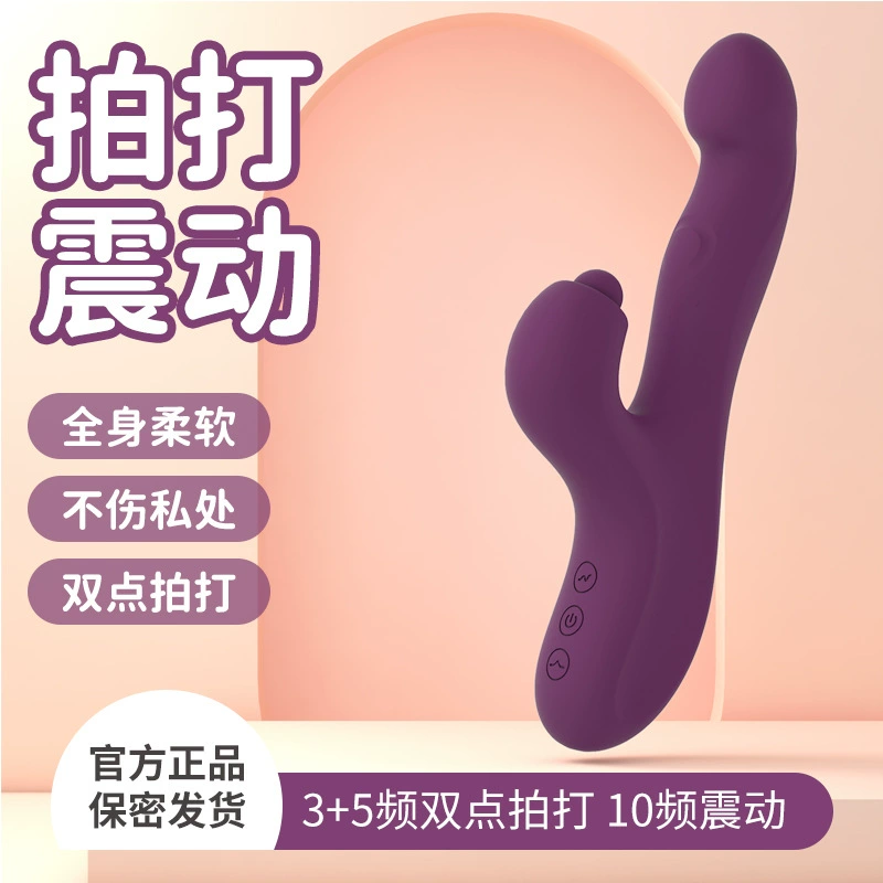 Декомпрессионный вибратор-массажер для женской мастурбации с функцией подогрева, стимуляции влагалища, имитацией поступательных движений, бесшумный, с функцией тепла.