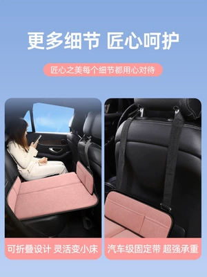 Vehicle-mounted inflatable bed – cars