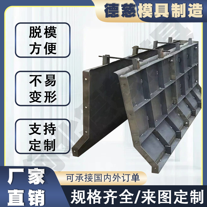 道路桥梁防撞墙钢模板 预制混凝土护栏模具 高强度可定制厂家直销