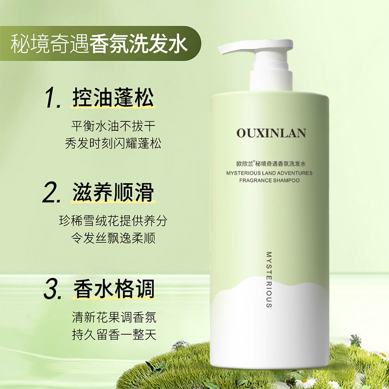 OXINLAN SECRET EXPERIENCE Fragrance Shampoo Oil Control Fluffy Shampoo Descaspa Conditioner Set Wholesale