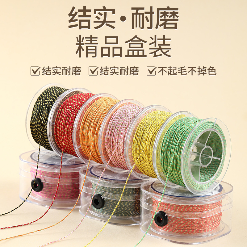 藏式手搓棉线专用文玩线绳手串无弹力串珠手工编织棉绳子手搓绵线