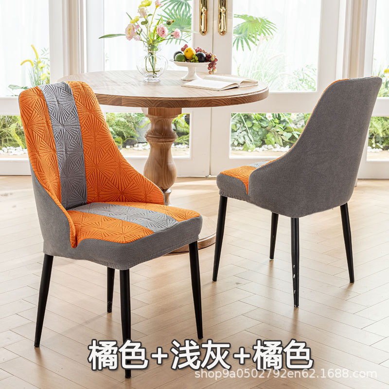 Funda para silla, reposabrazos cortos, funda para silla curva, cuatro estaciones, respaldo universal con todo incluido, funda para silla de comedor integrada, funda para taburete elástico