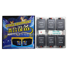 无线控制器开业庆典舞台气球引爆器礼炮结婚手抛彩带婚礼主持酒吧