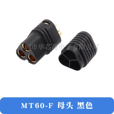 XT60H MR60 MT60航空モデル大電流リチウム電池雄母バナナプラグ無人機新エネルギーAmass|undefined