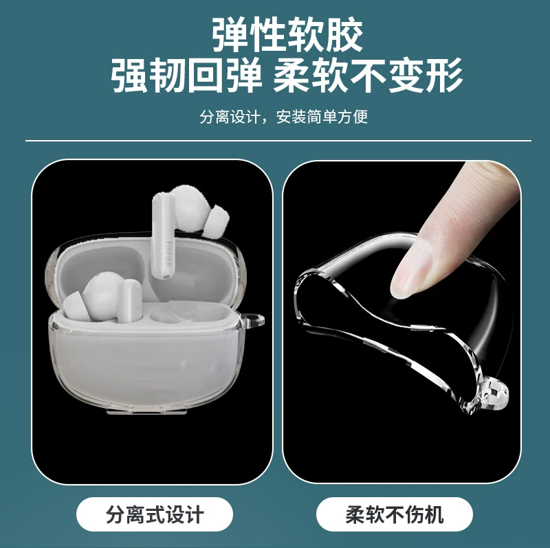 Suitable for stroller Lolli Pro3i headphone protection case new lolipro3 transparent anti-fall and scratch-proof soft case