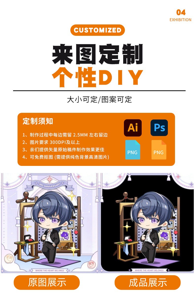 亚克力无闪底色纸双闪动漫周边二次元镭射流沙边光栅色纸-阿里巴巴