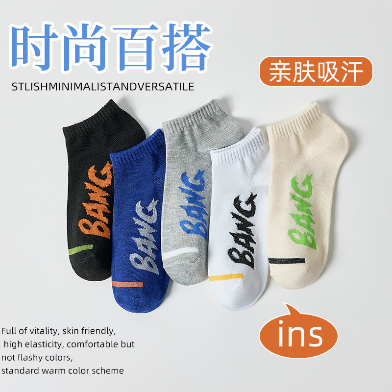 Estilo de la calle personalizada letra grande calcetines cortos de tobillo de los hombres de moda calcetines de los hombres transpirables absorbentes de sudor calcetines invisibles bajos de corte bajo personalizados calcetines de moda