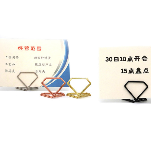 Wholesale factory diamond name card holder, desk card stand, desktop memo holder, upright metal hand-raising small decorative piece, photo holder