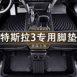 专车专用脚垫;地胶、脚垫