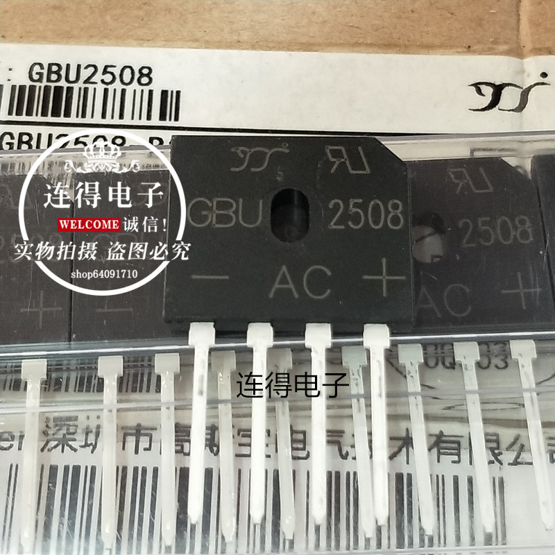 扬杰YJ 整流桥 扁桥 GBU2508 25A800V 全新实物图