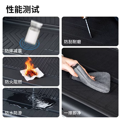 Trunk Mat | Special Full-Coverage Tpe Trunk