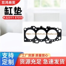 22311-37310�m��춬F���l�әC���׉| �׉|2231137310 ��׉|