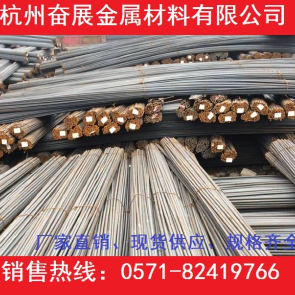 丹阳三级螺纹钢/丹阳龙江三级钢/三级螺纹钢丹阳/丹阳螺纹钢三级