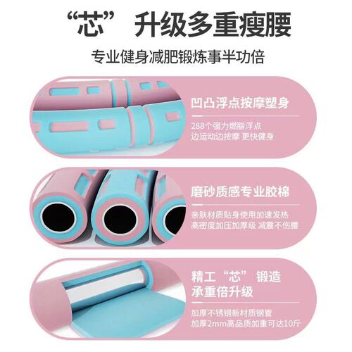 Hula hoop for men and women, 10 weight, disassembly, weight loss, abdominal tightening, slimming hula hoop, thick waist fitness sponge hula hoop