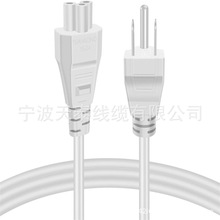 IEC320 C5 �� NEMA 5-15P 3�������Դ���L��|���B�����������^