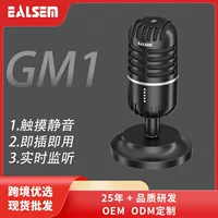 EALSEM GM1 частная модель мини USB конденсаторный микрофон настольный компьютер мобильный телефон прямая трансляция караоке микрофон для записи