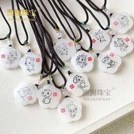 天然新疆金丝玉十二生肖马年本命年小挂件男女款卡通国风守护神