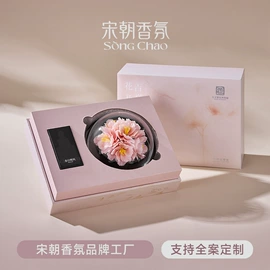 香薰;车用香水香薰;礼品盒