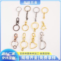 钥匙圈带链 30mm/25mm锌合金钥匙环diy配件钥匙环多色可选