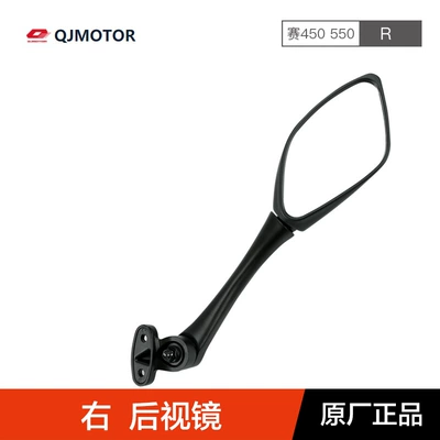 Mirror Mirror Accessories, Motorcycle rearview mirror - cai-450550-right-rearview-mirror-original-genuine-product