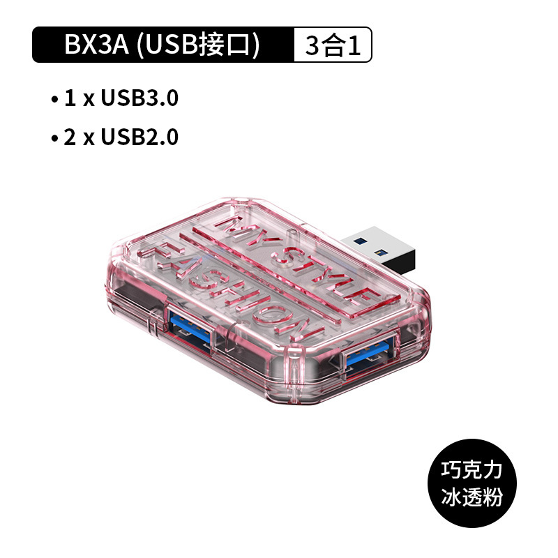クロスボーダー日韓カラー金属type-c拡張ドックusbhub多機能ハブパソコン拡張ドックプレゼント|undefined