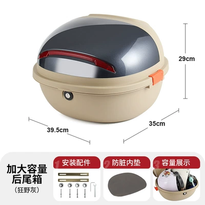 Electric car tail box: Yadea, and Niu Scooters - extra-large-size-wild-gray-can-hold-helmet-raincoat-charger-manufacturer-direct-sales