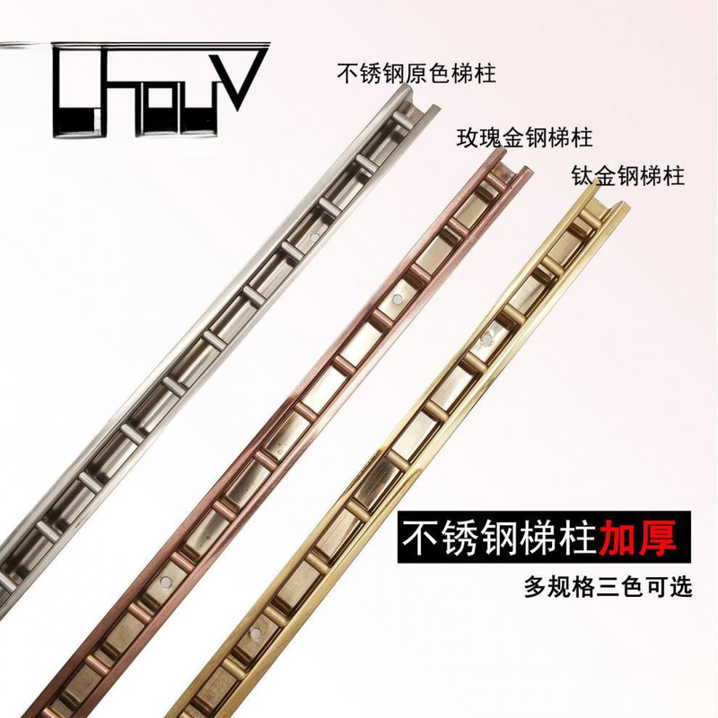 柱条双排加厚药柜柱服装超市立柱货架展柜竖条墙轨上墙梯柱条|undefined