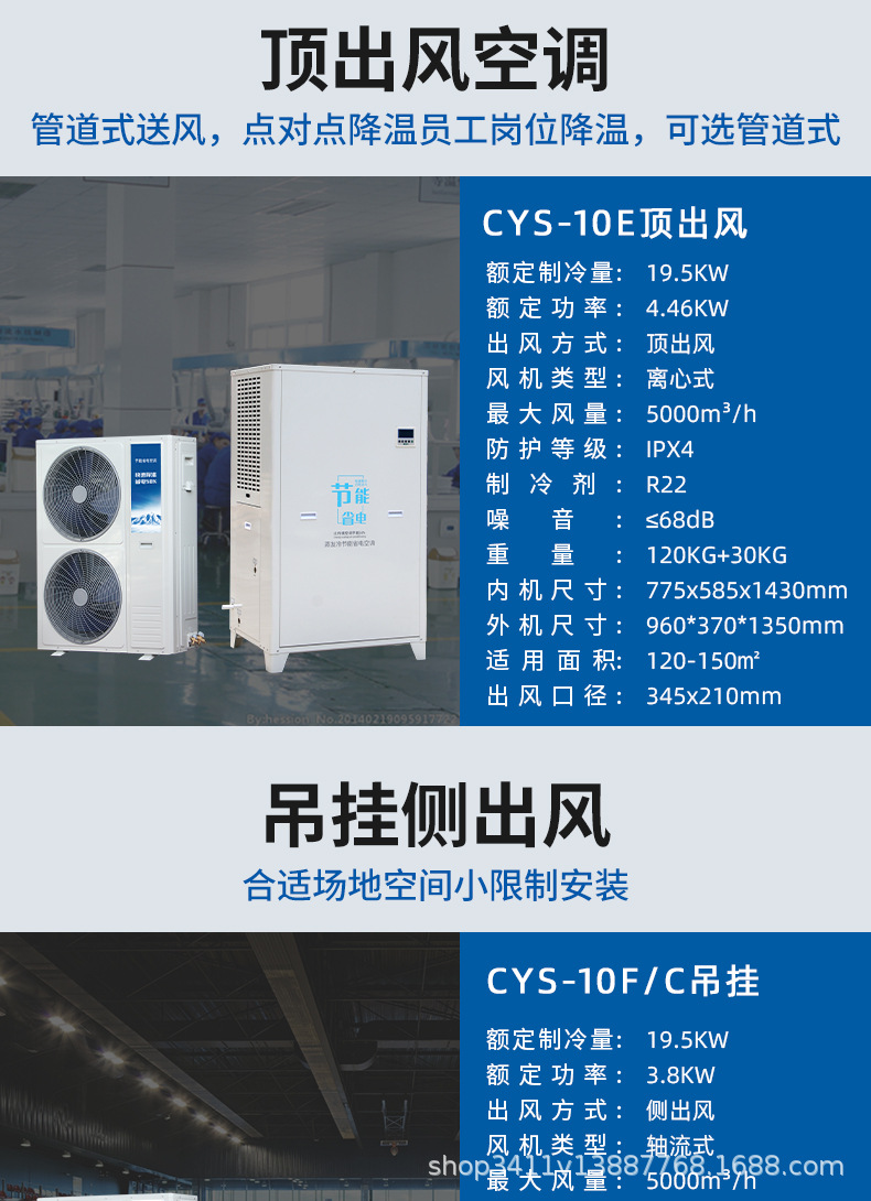 详情页_08.jpg