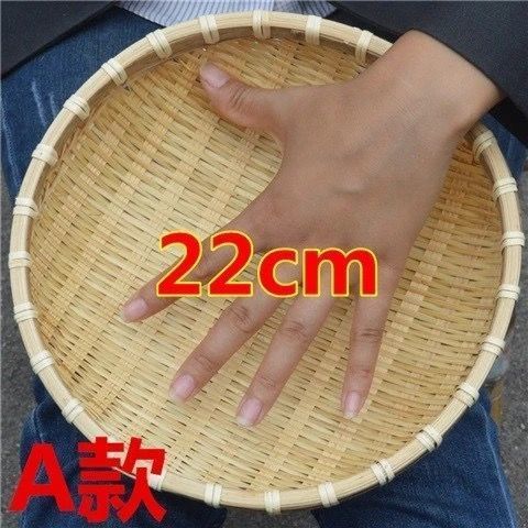 竹编制品馒头馍筐筲簸箕农家用手工圆收纳沥水篮竹篓筐有无孔筛子|undefined